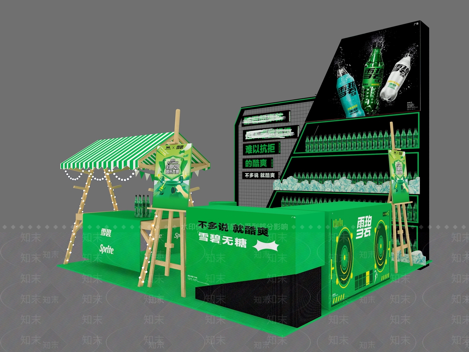 现代其他美陈3D模型下载【ID:1195248672】