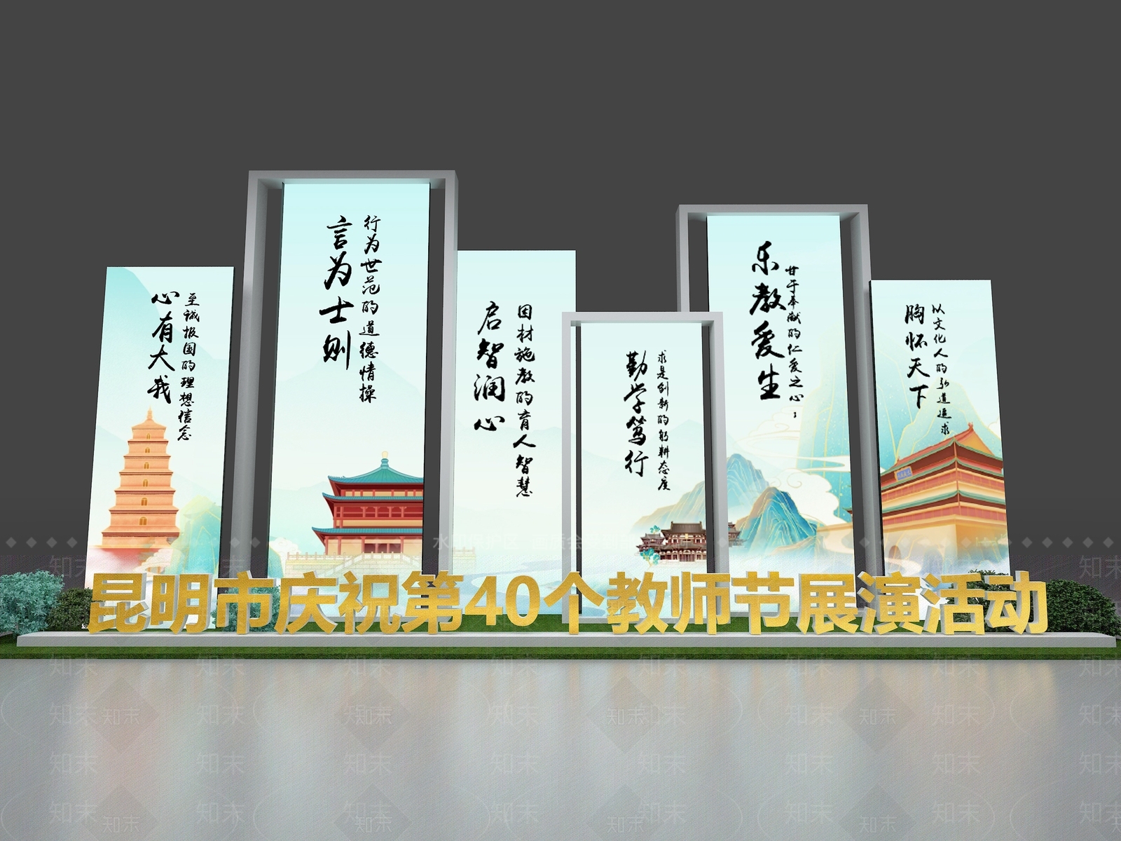 现代其他美陈3D模型下载【ID:1195249101】