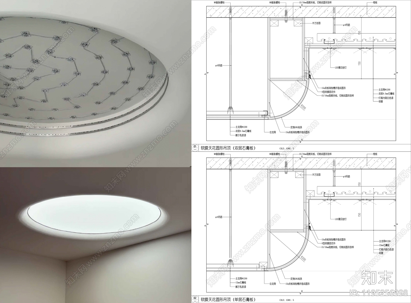 吊顶节点施工图下载【ID:1195256998】