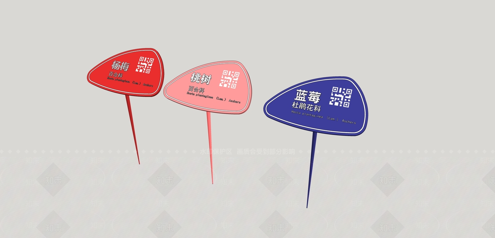 现代简约标识标牌SU模型下载【ID:1195258580】