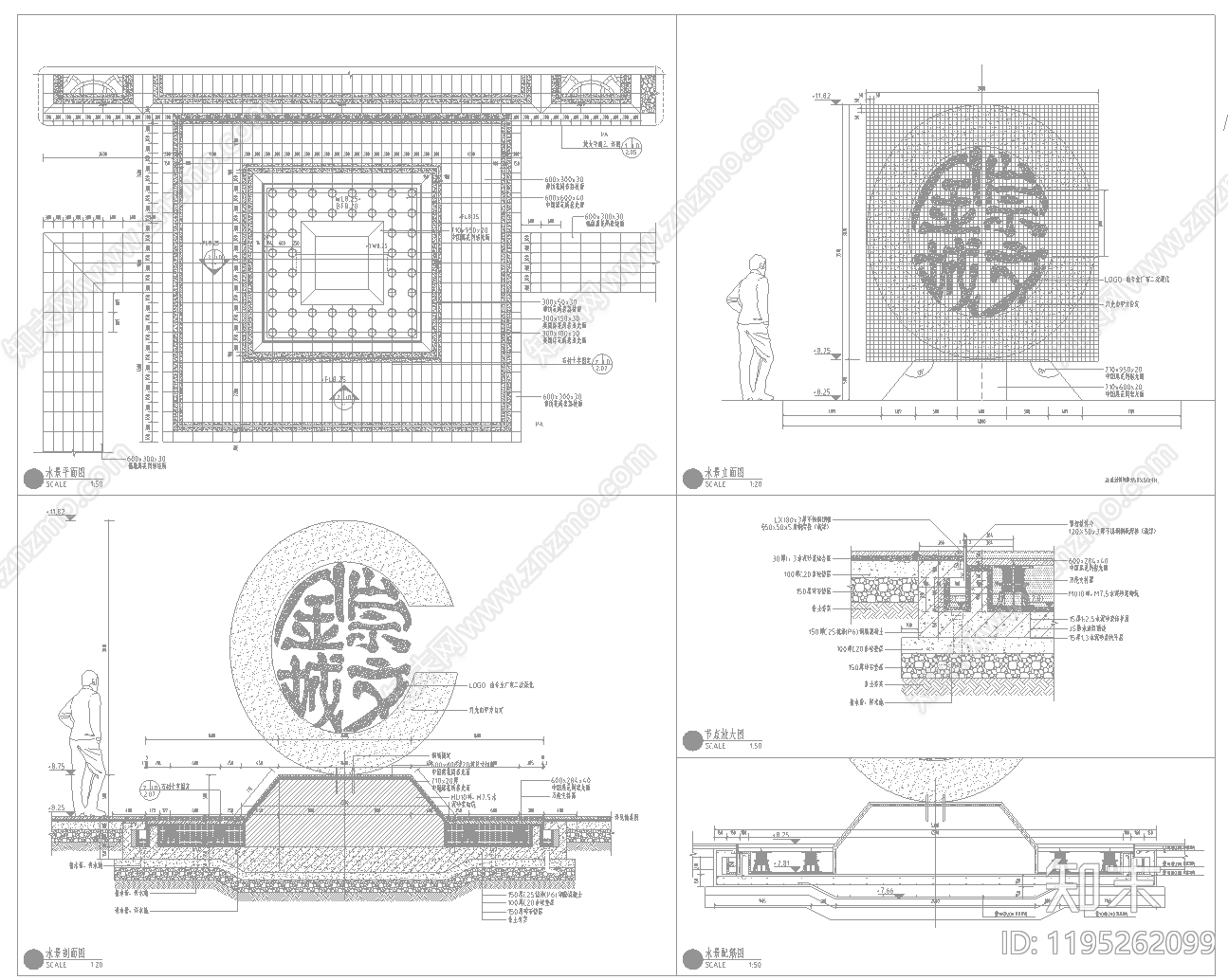 现代综合景观小品施工图下载【ID:1195262099】