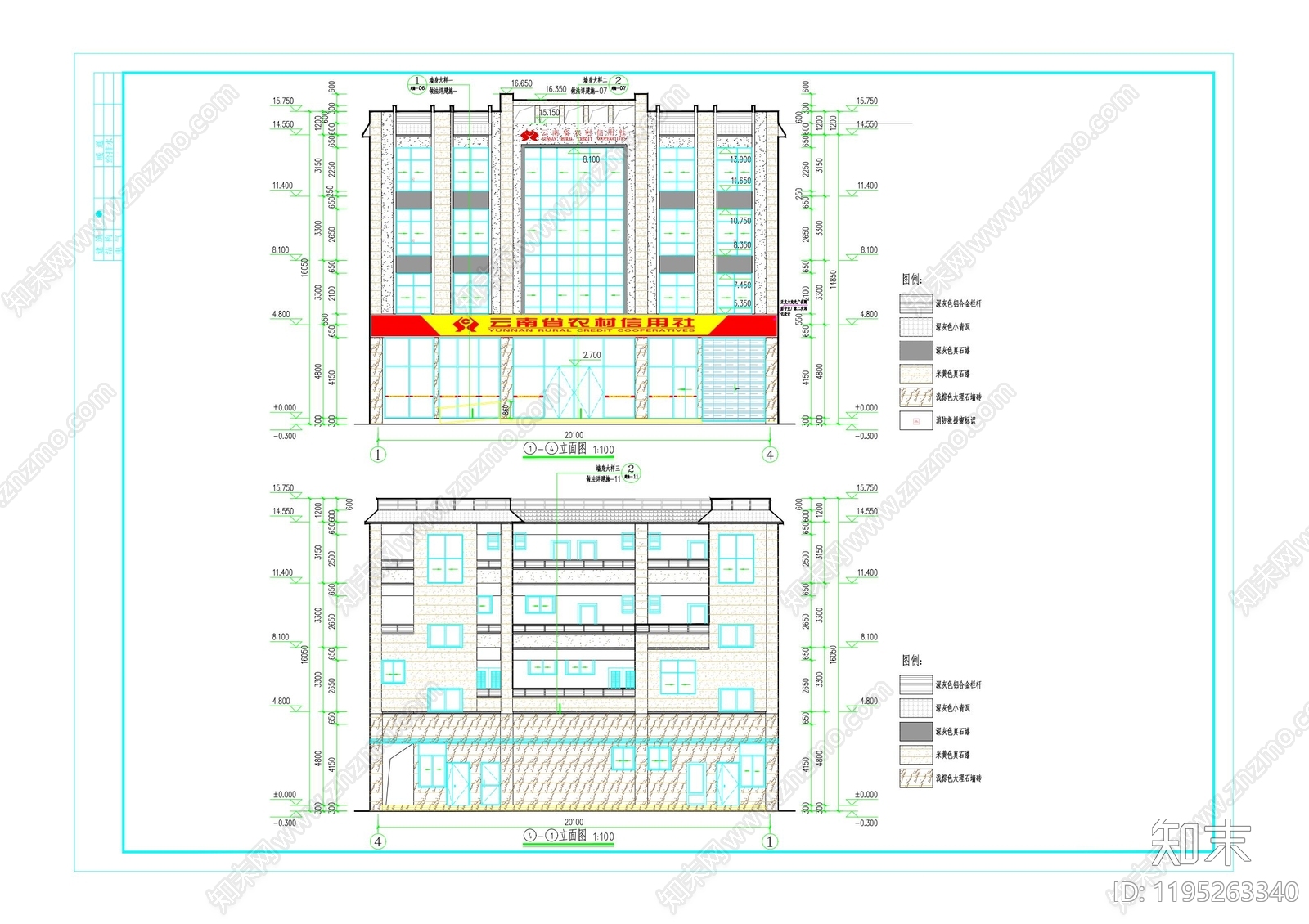 现代其他办公建筑施工图下载【ID:1195263340】