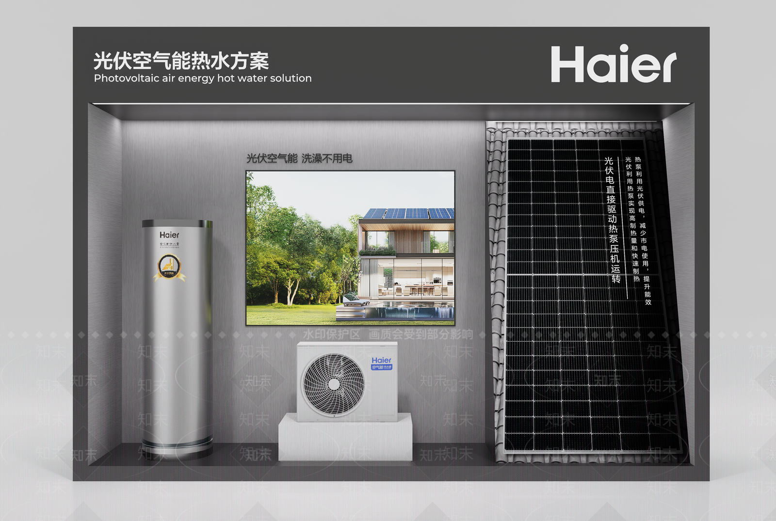 热水器3D模型下载【ID:1195267392】