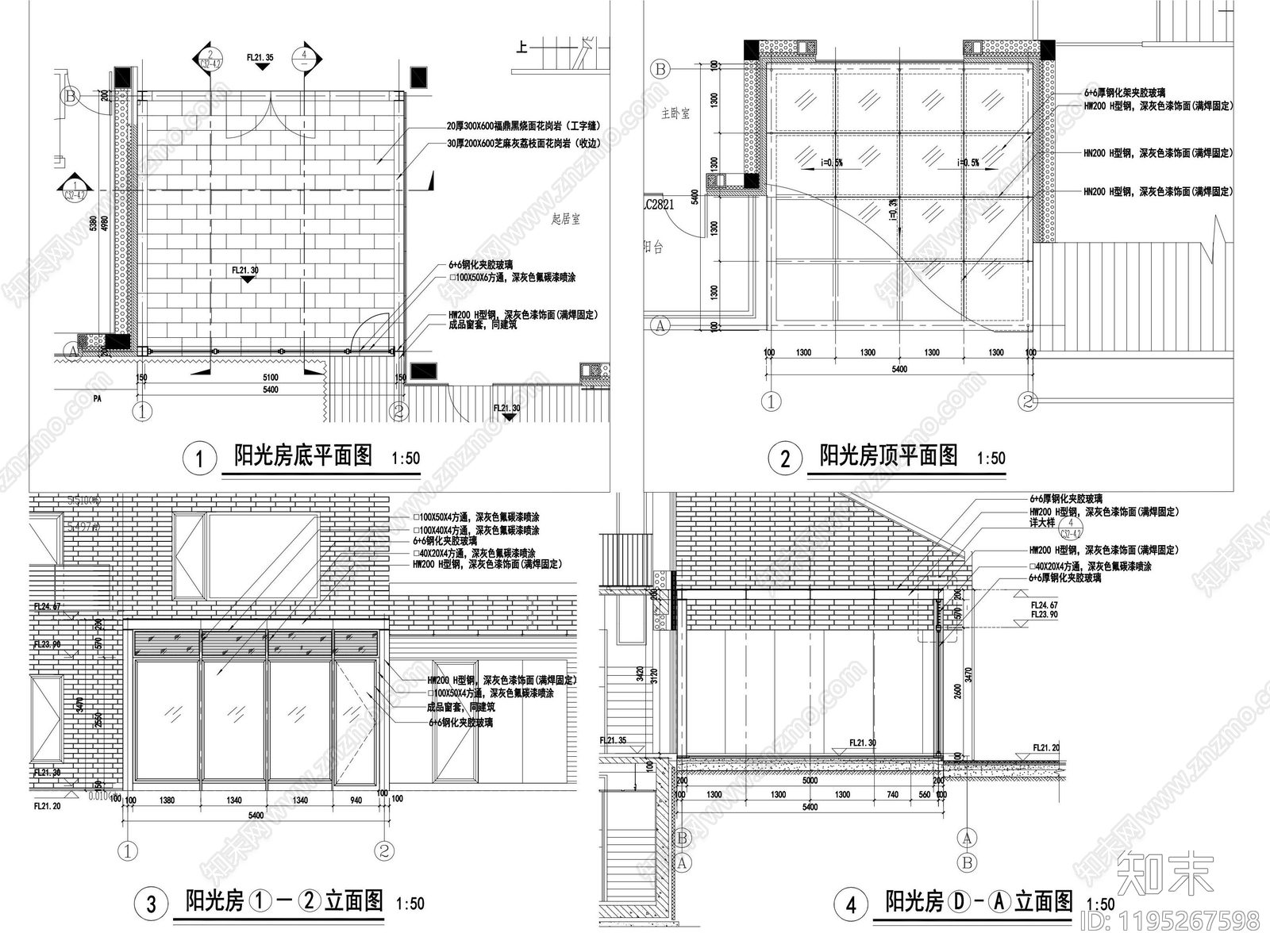 钢结构cad施工图下载【ID:1195267598】