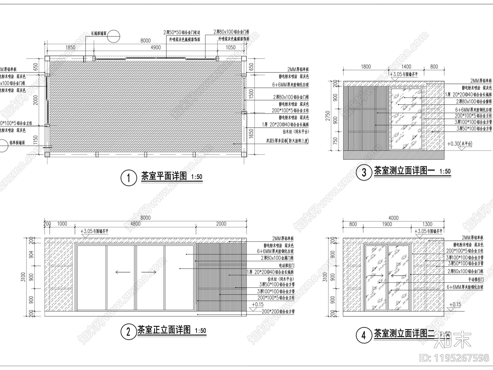 钢结构cad施工图下载【ID:1195267598】