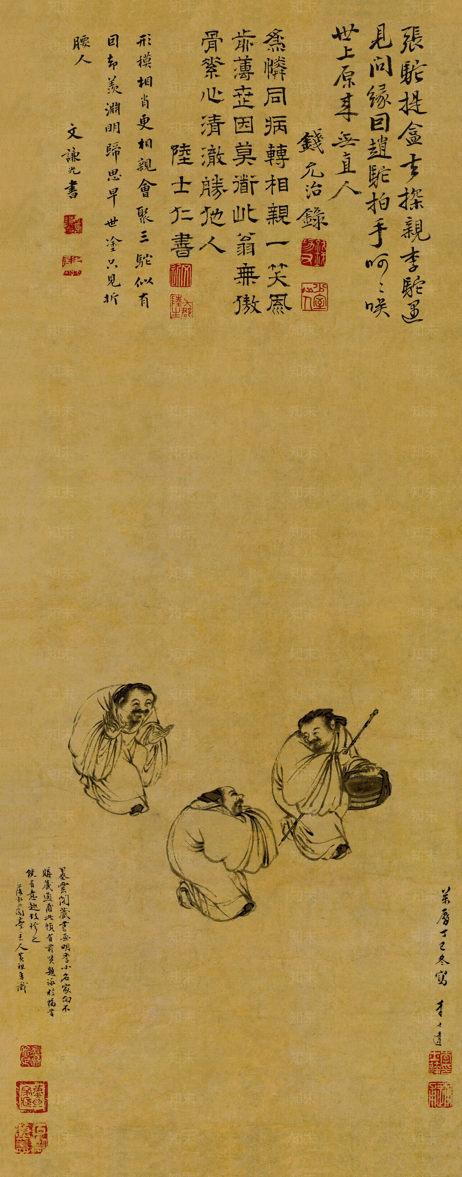 中式水墨画贴图下载【ID:1195274223】