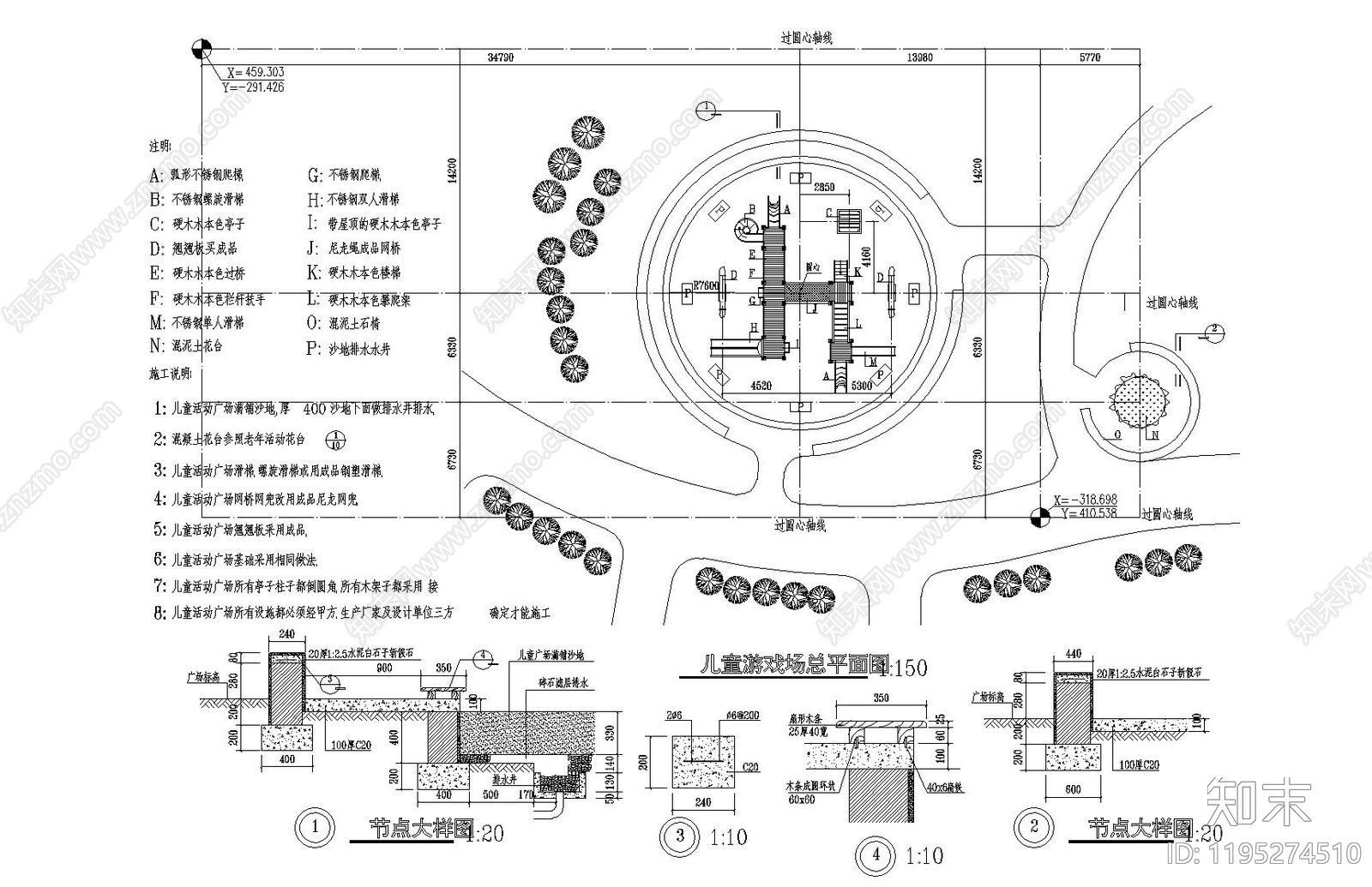 现代儿童乐园cad施工图下载【ID:1195274510】