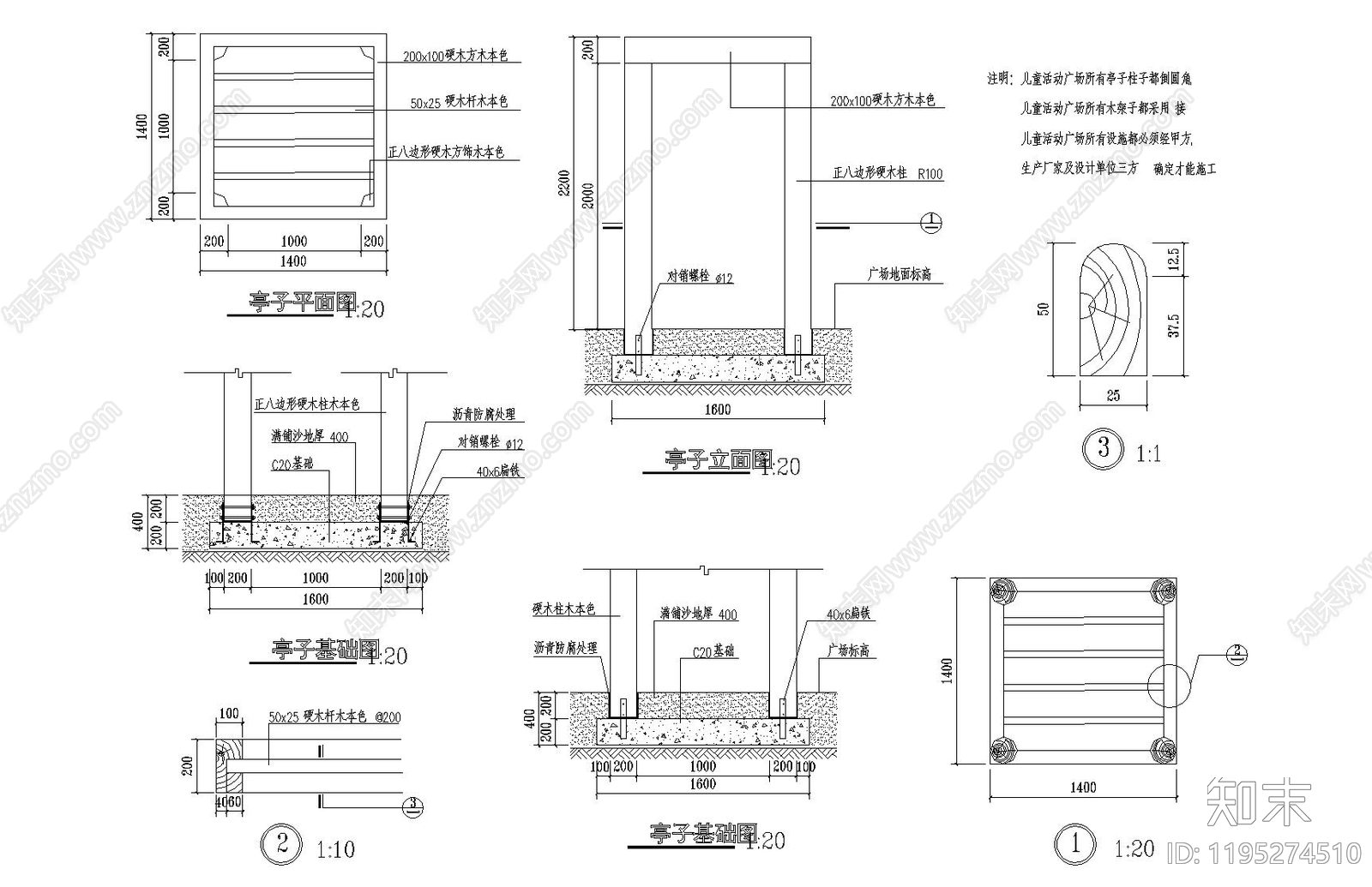 现代儿童乐园cad施工图下载【ID:1195274510】