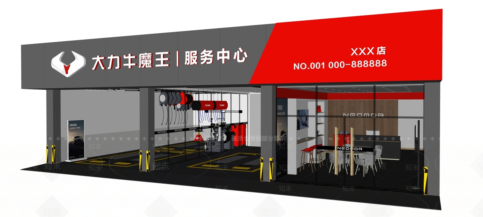 现代汽车4S店SU模型草图