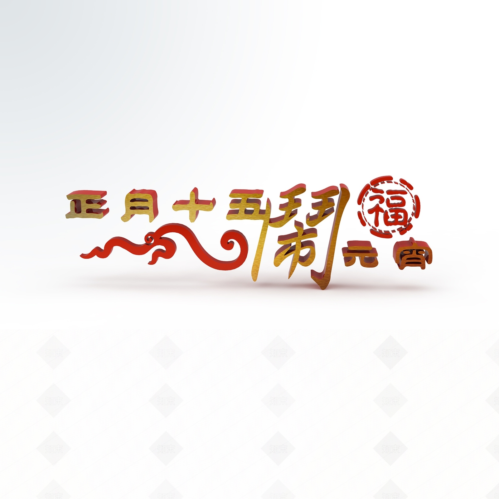 现代妆台妆凳3D模型下载【ID:1195282164】