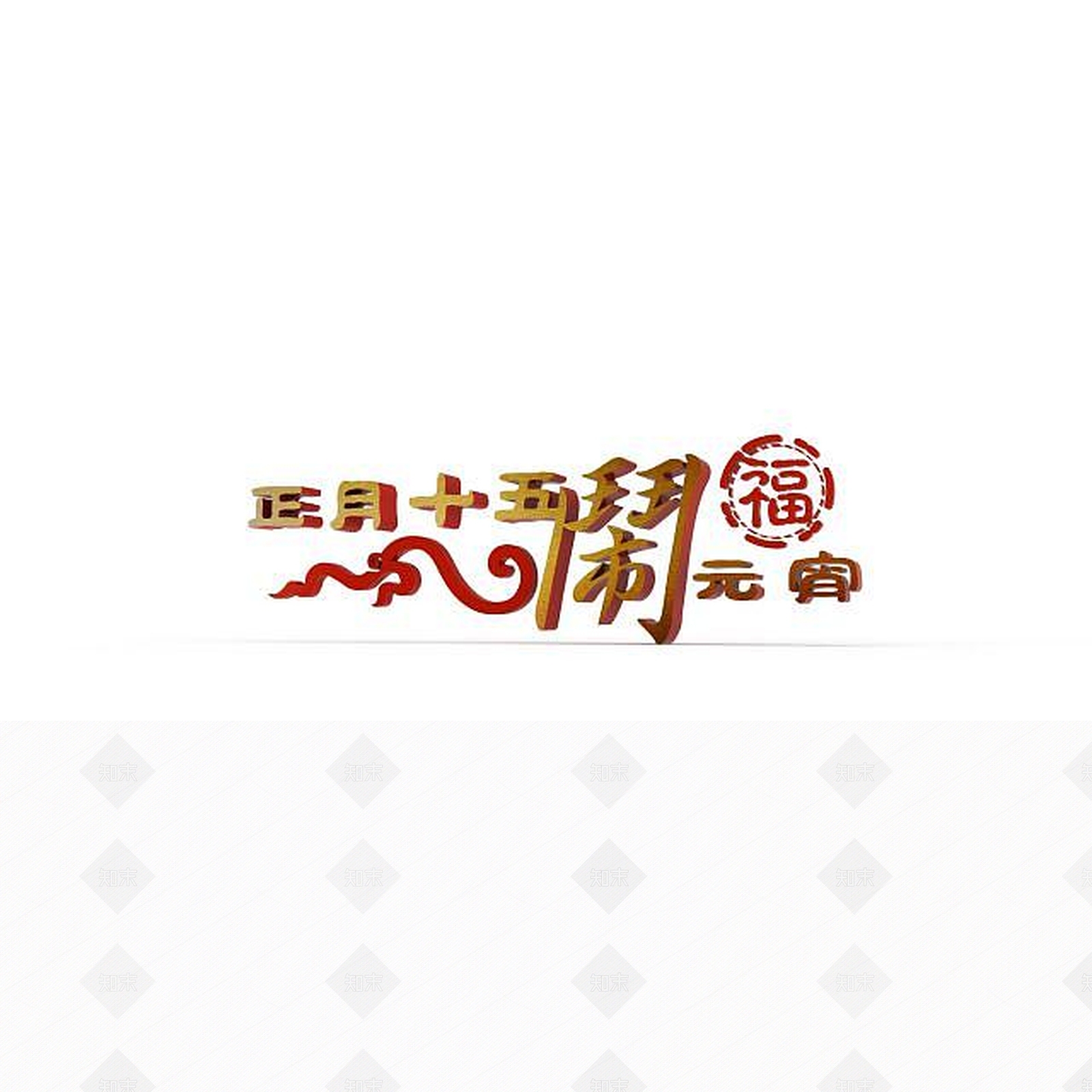现代妆台妆凳3D模型下载【ID:1195282164】