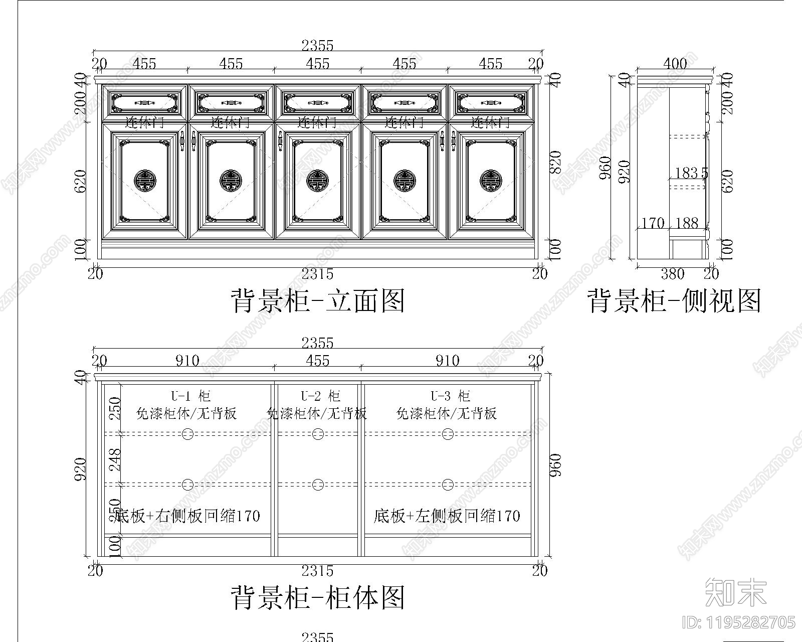 中式新中式家具图库施工图下载【ID:1195282705】