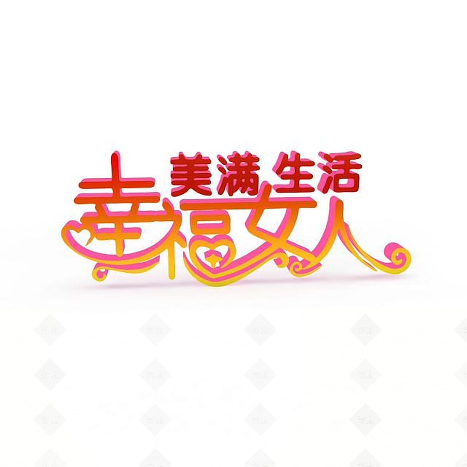 现代妆台妆凳3D模型下载【ID:1195282616】