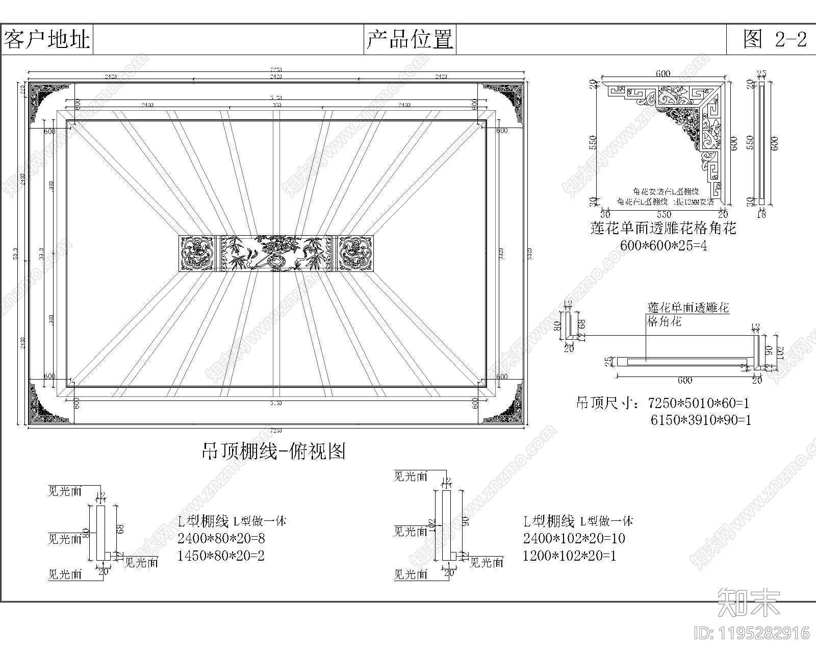 中式新中式综合硬装构件图库施工图下载【ID:1195282916】