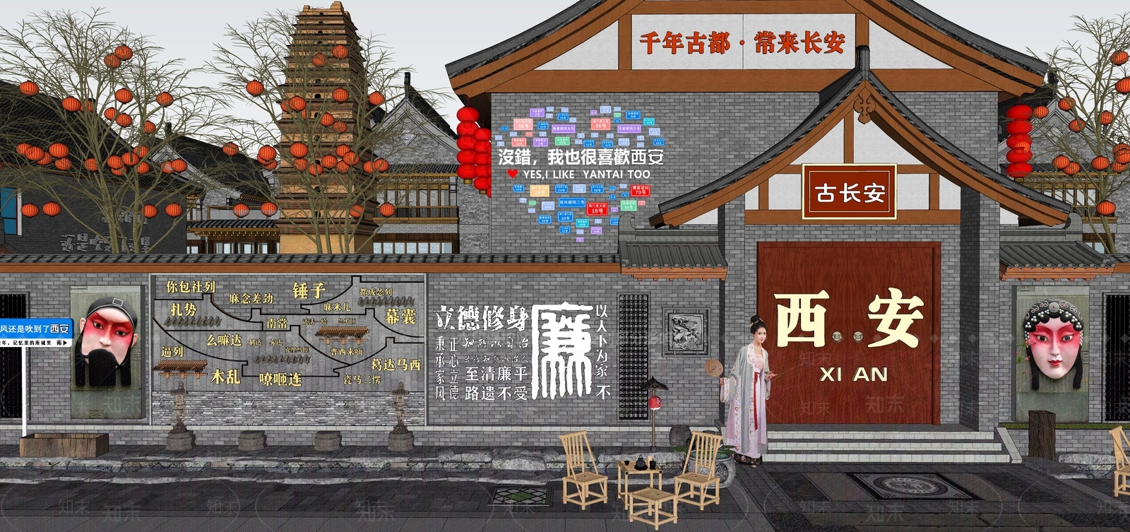 新中式中式商业街SU模型下载【ID:1195285770】