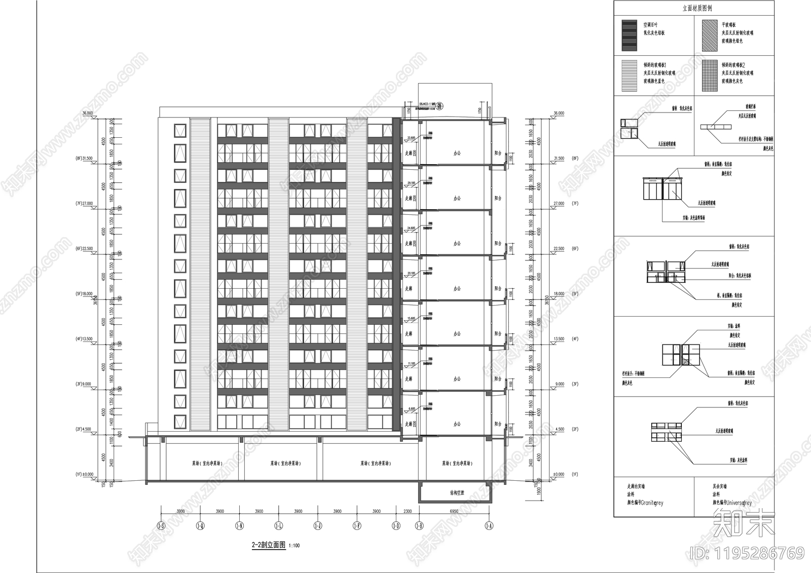 现代办公楼建筑cad施工图下载【ID:1195286769】