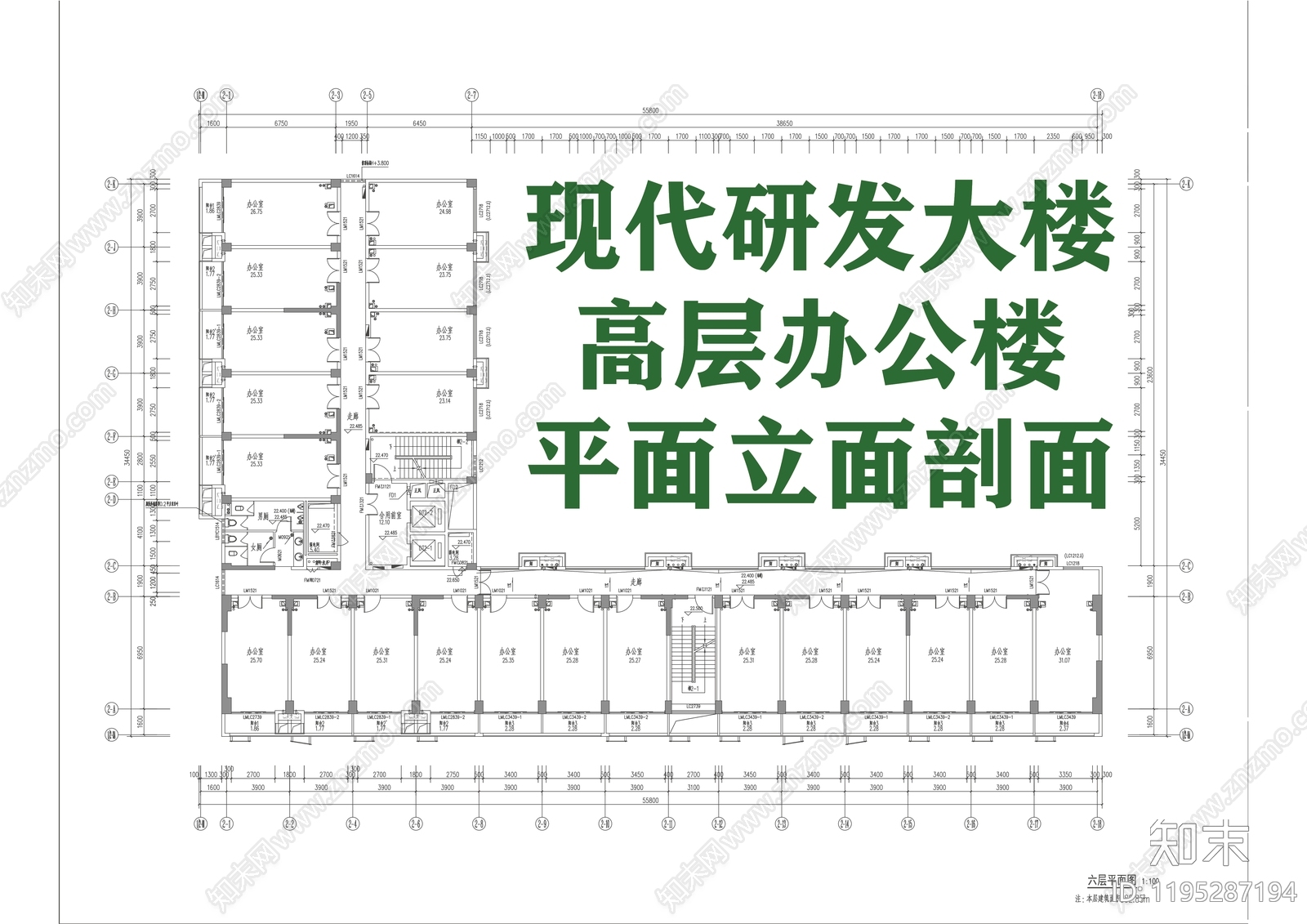 现代办公楼建筑施工图下载【ID:1195287194】