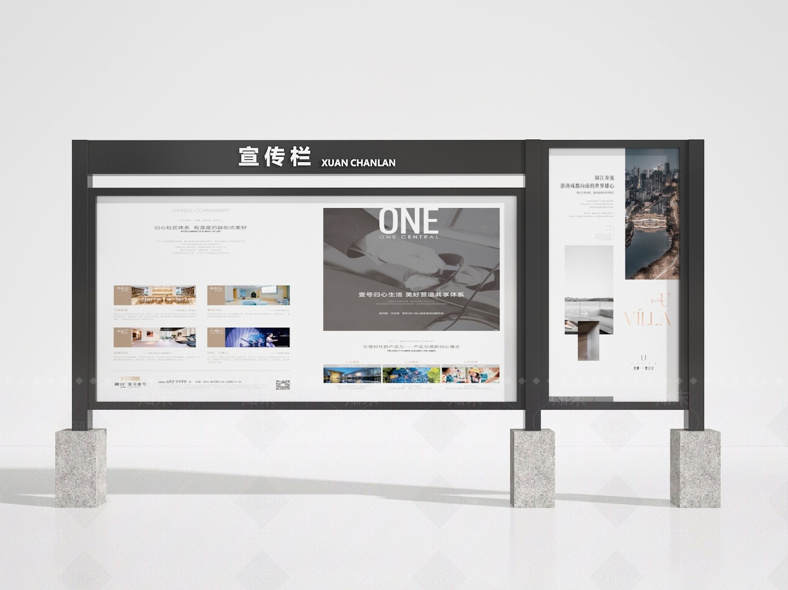 现代宣传栏3D模型下载【ID:1195291789】