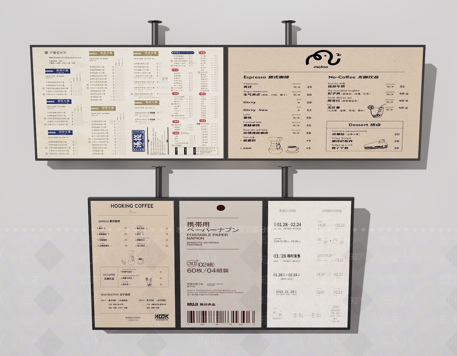 现代广告牌3D模型下载【ID:1195292105】