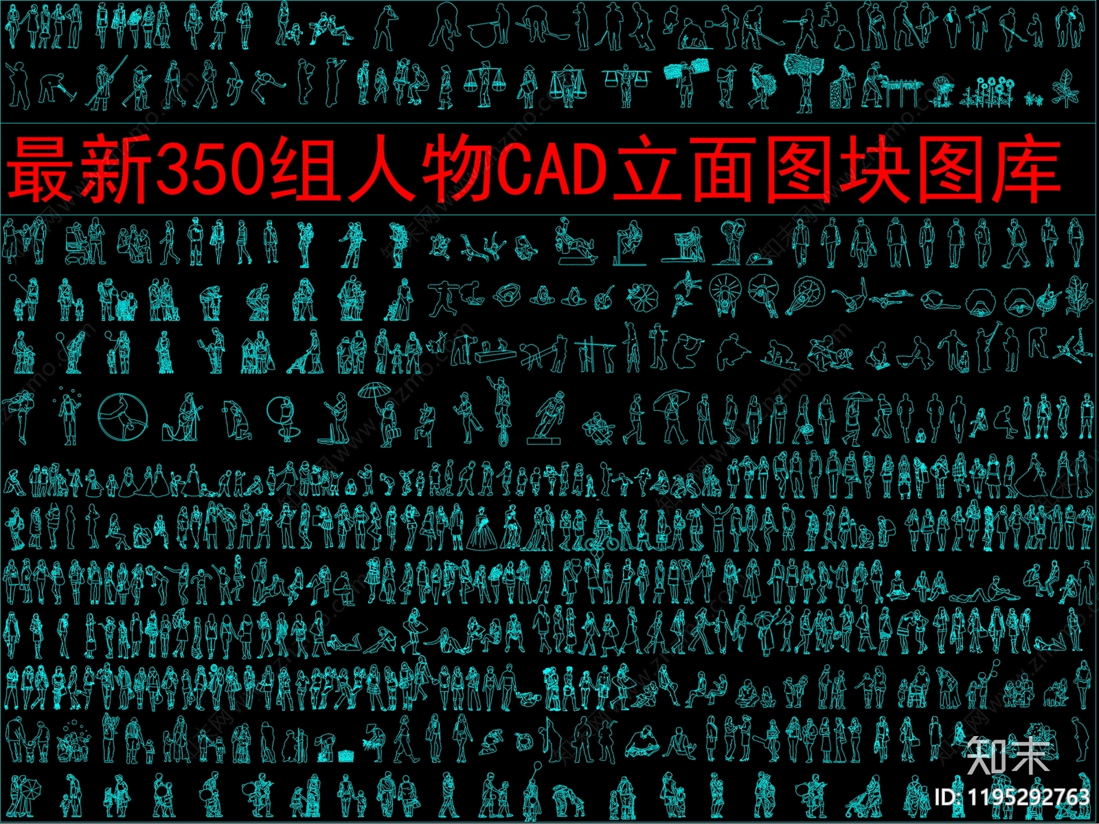 现代人物施工图下载【ID:1195292763】