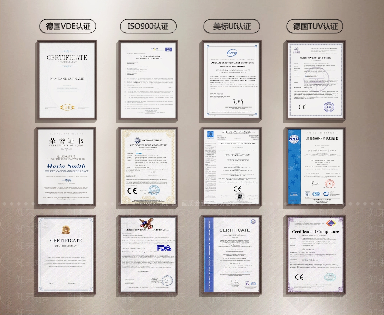 现代奖杯奖牌SU模型下载【ID:1195293440】