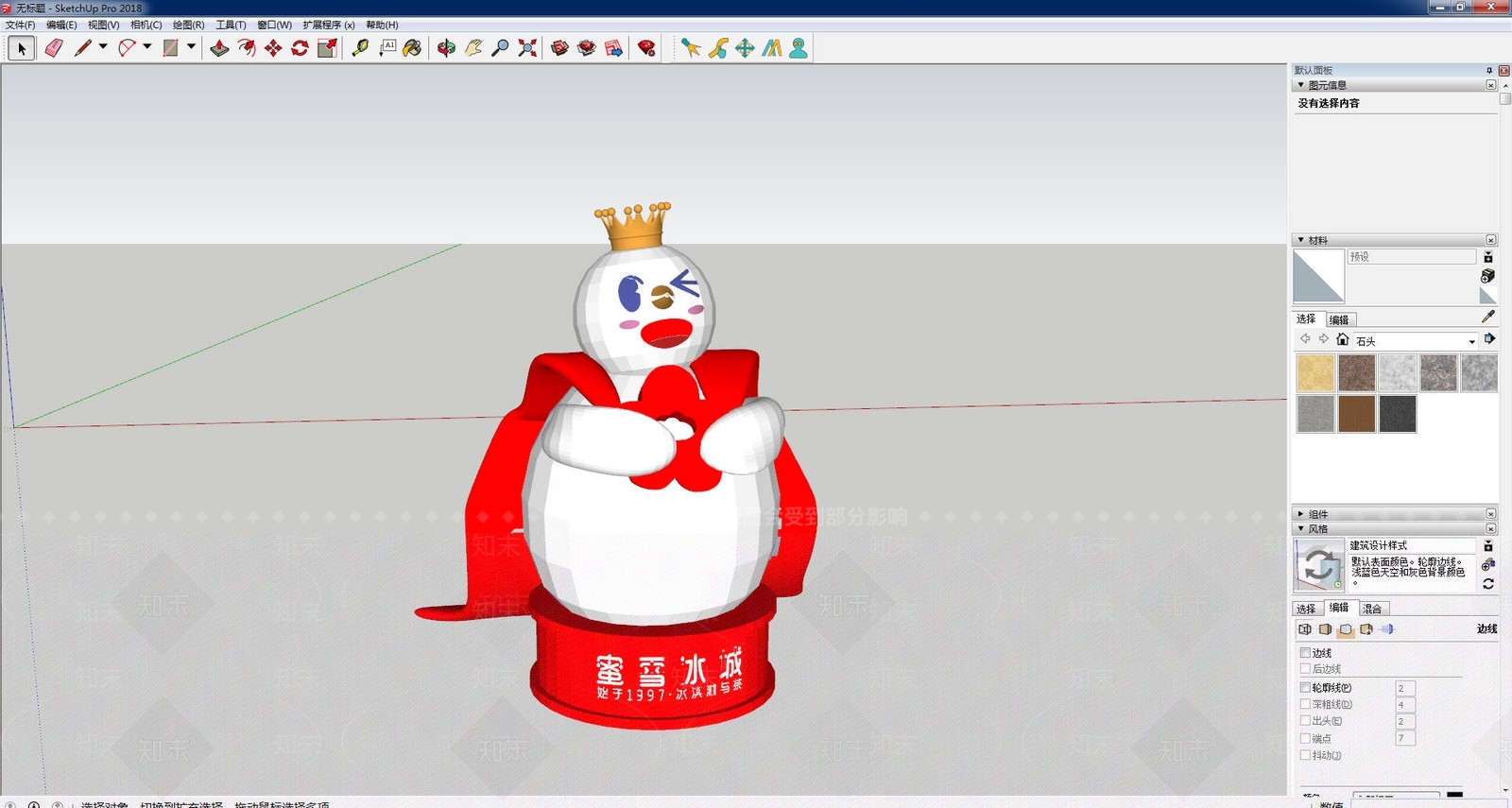 现代儿童游乐区SU模型下载【ID:1195293207】