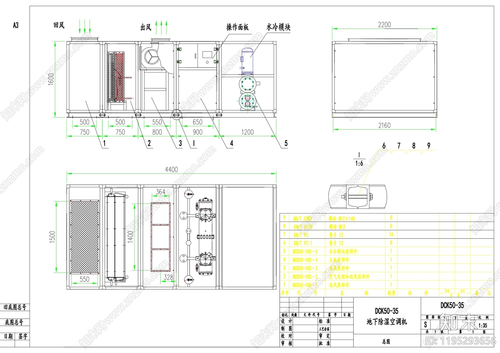 其他结构图纸cad施工图下载【ID:1195293656】