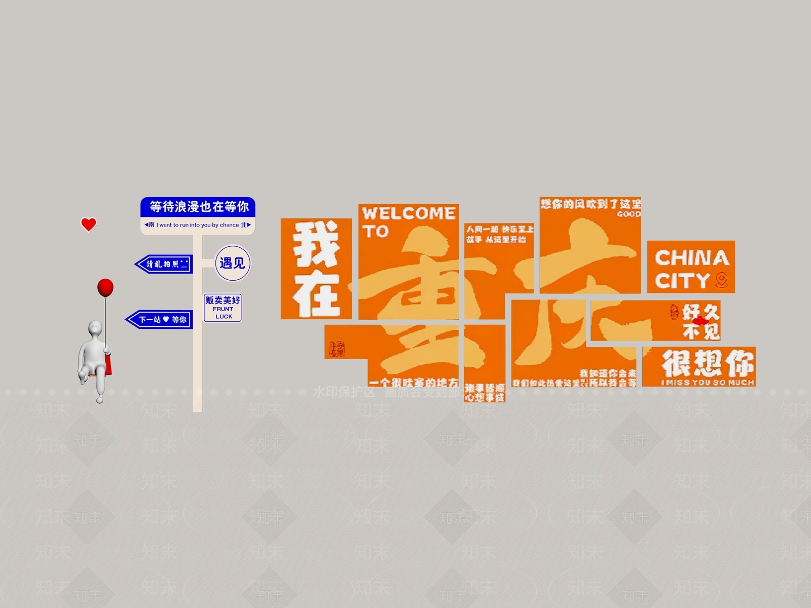 现代背景墙SU模型下载【ID:1195301492】