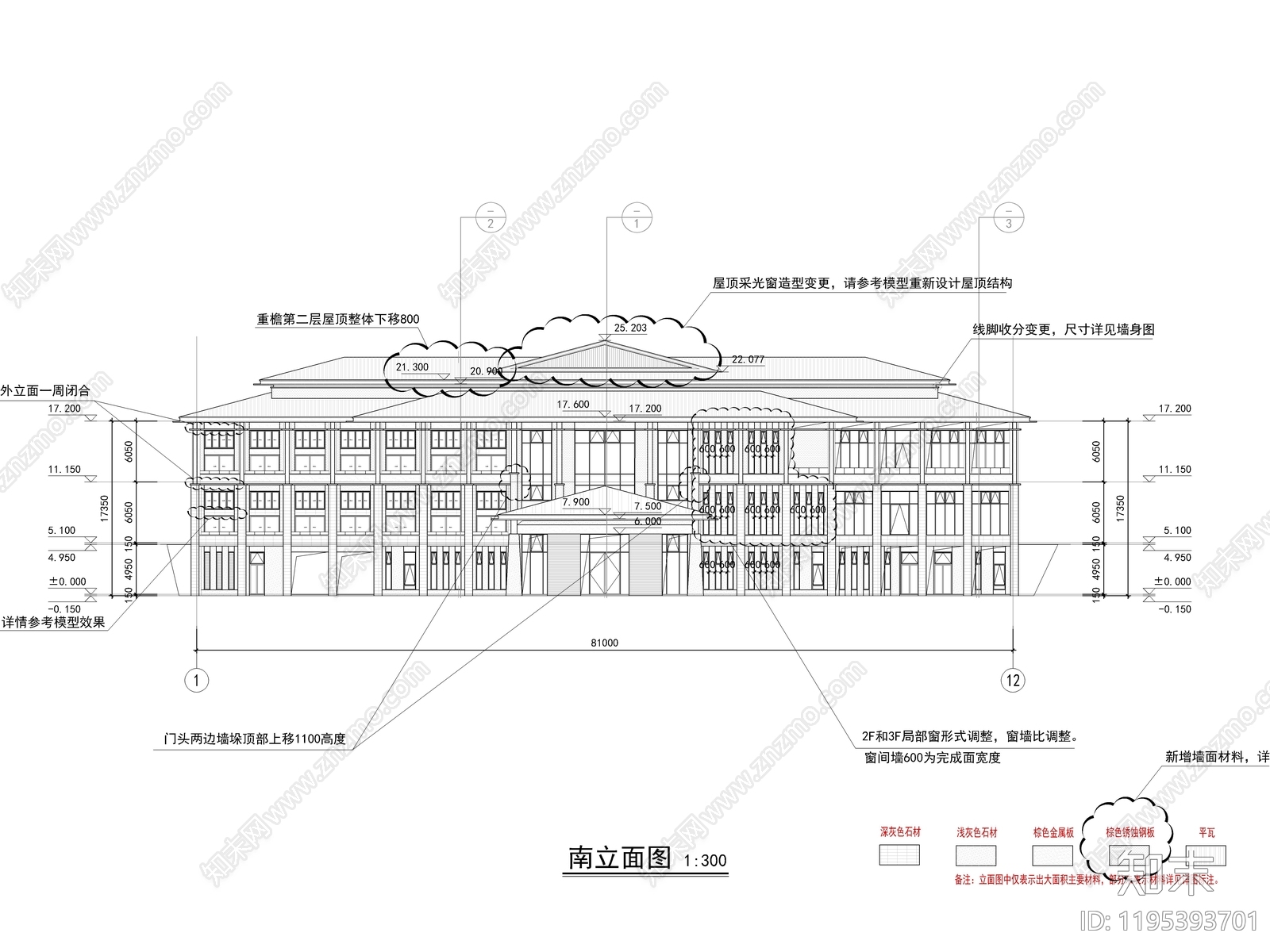 新中式酒店建筑施工图下载【ID:1195393701】