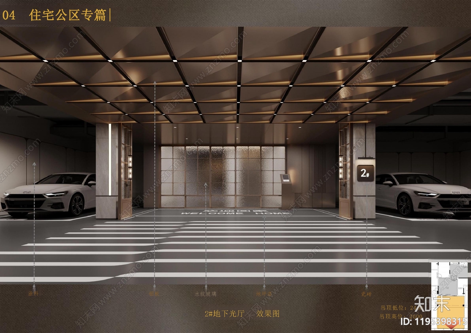简约轻奢住宅公区下载【ID:1195398315】