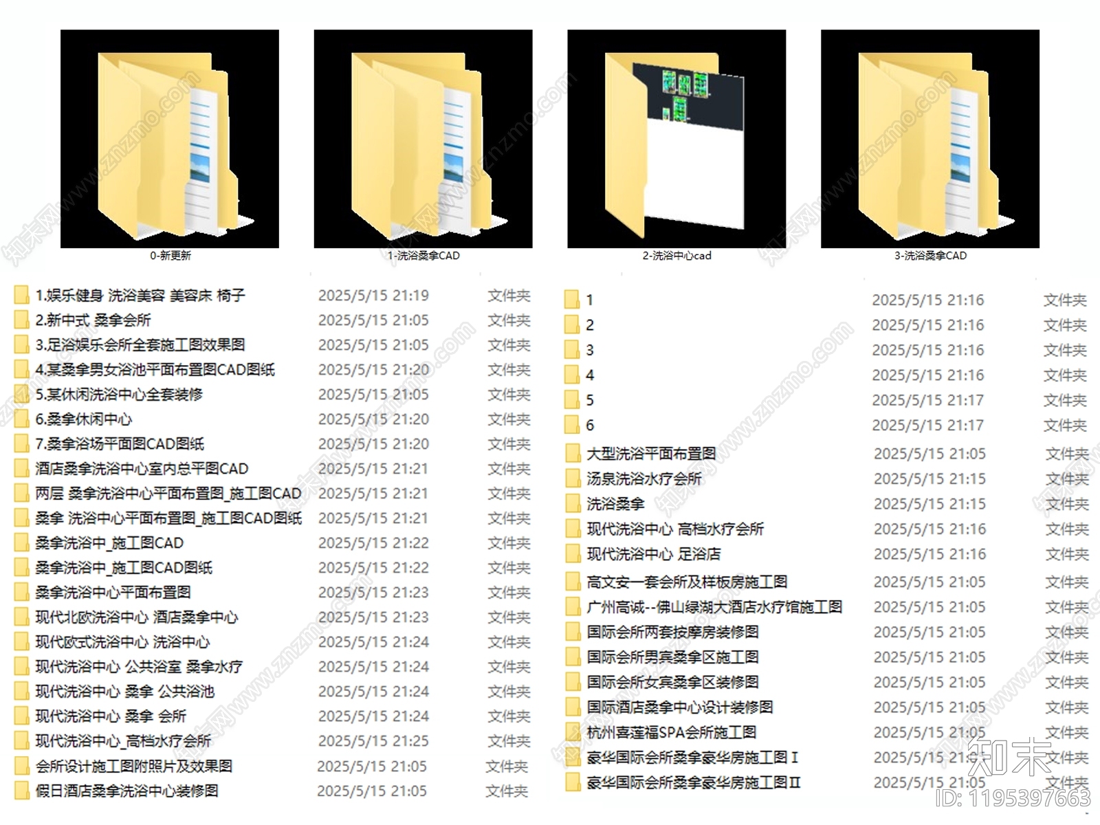 现代洗浴中心cad施工图下载【ID:1195397663】