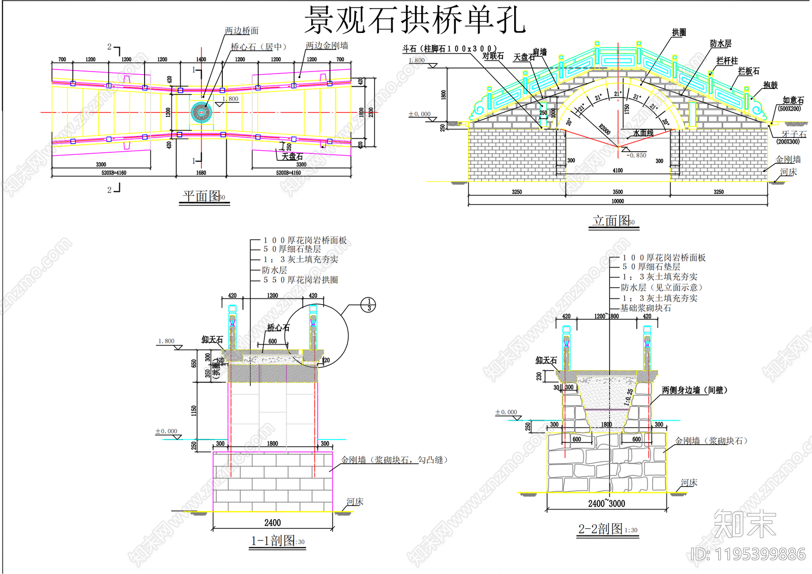 现代新中式景观桥施工图下载【ID:1195399886】