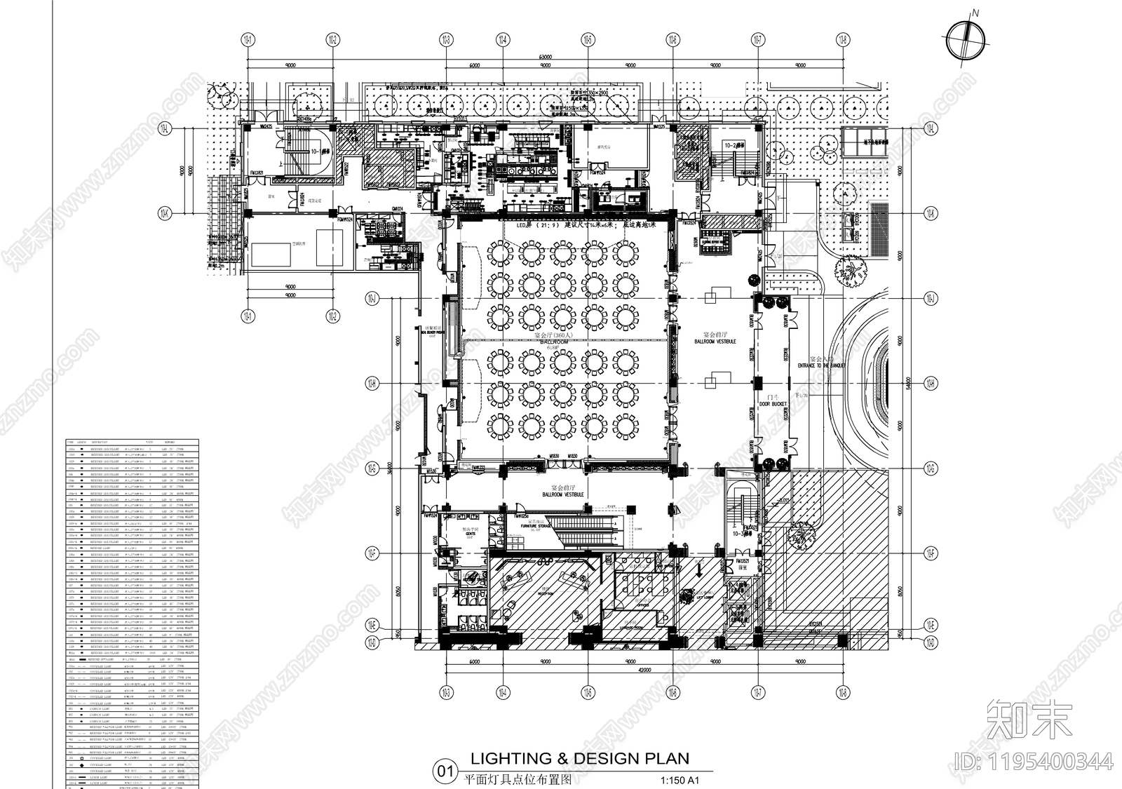 建筑电气施工图下载【ID:1195400344】