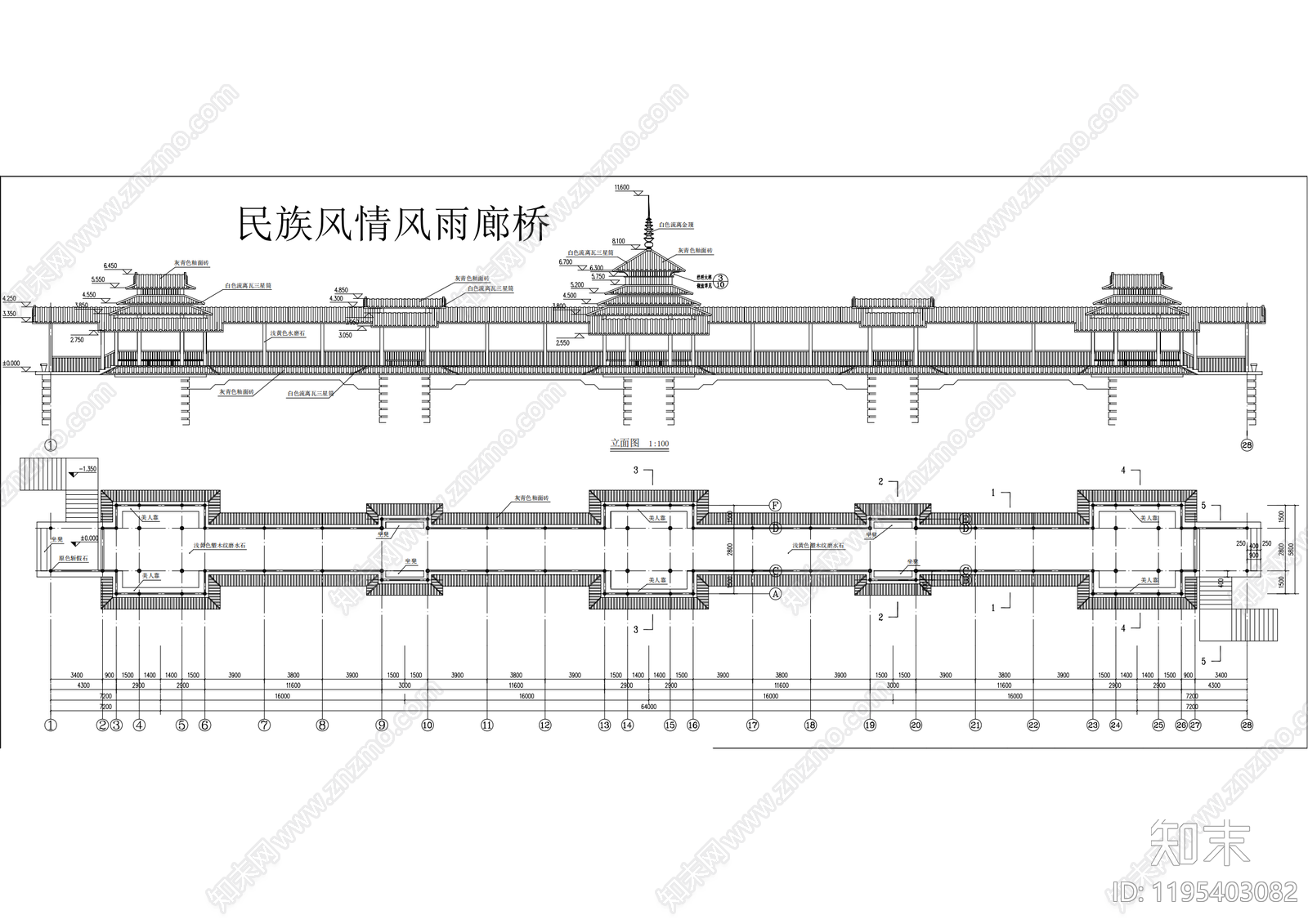 现代新中式景观桥施工图下载【ID:1195403082】