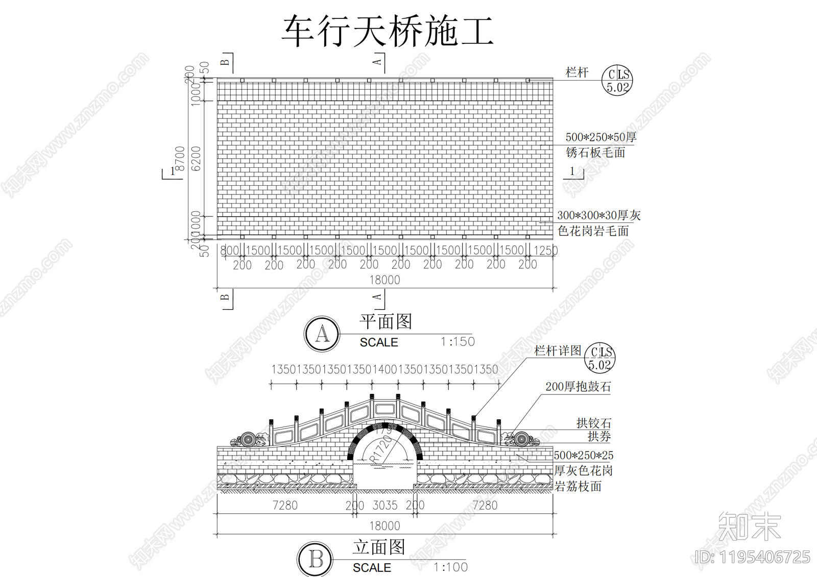 现代新中式景观桥施工图下载【ID:1195406725】