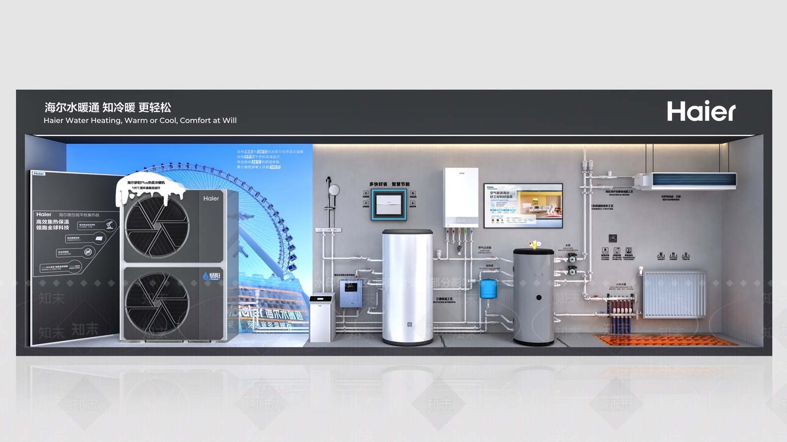 热水器3D模型下载【ID:1195409264】