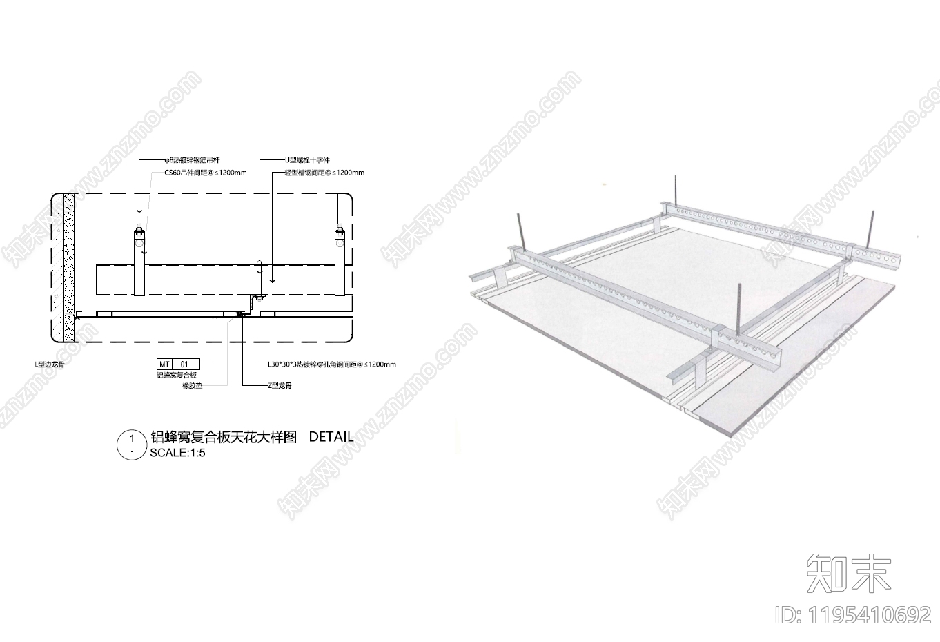 吊顶节点施工图下载【ID:1195410692】