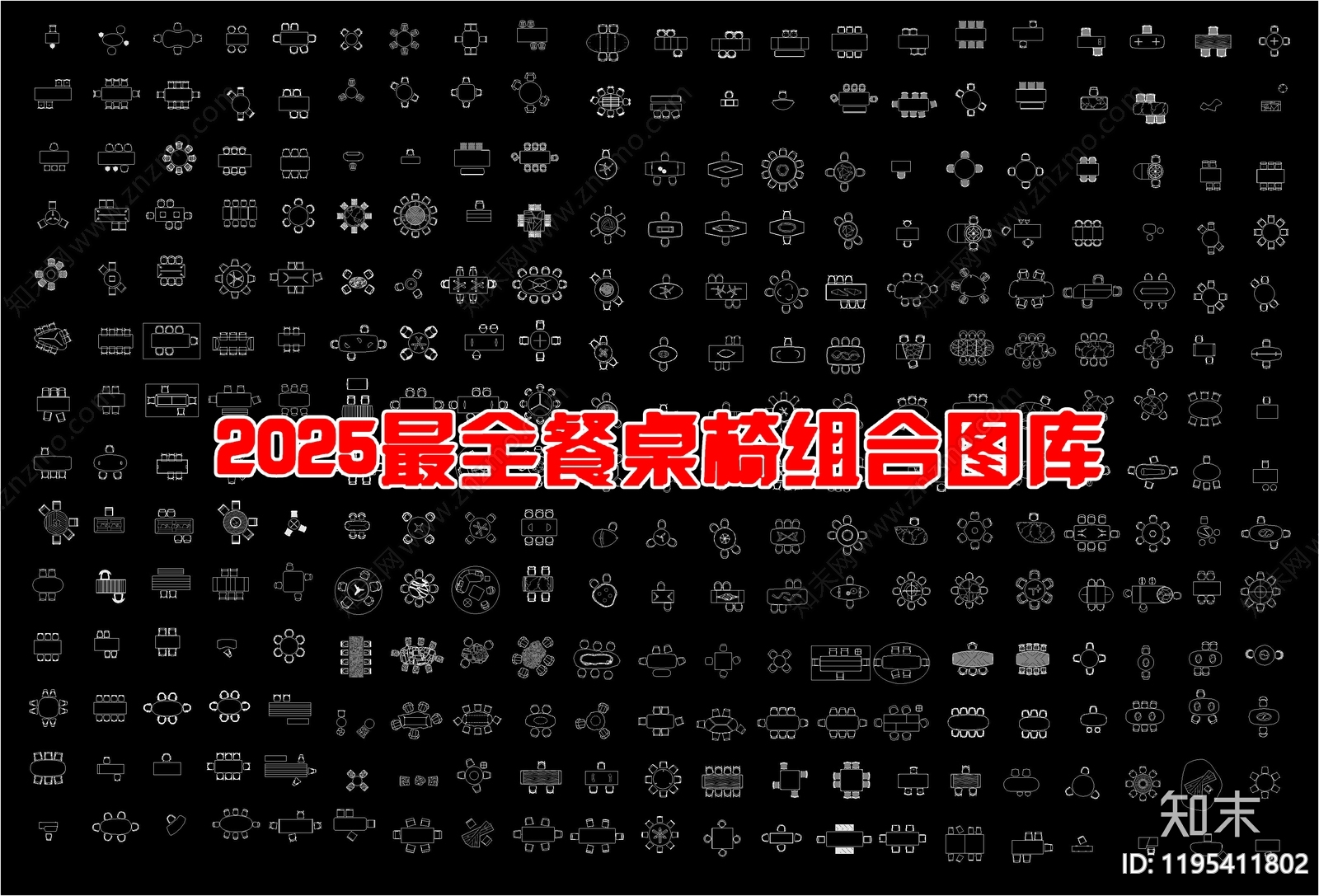现代桌椅施工图下载【ID:1195411802】