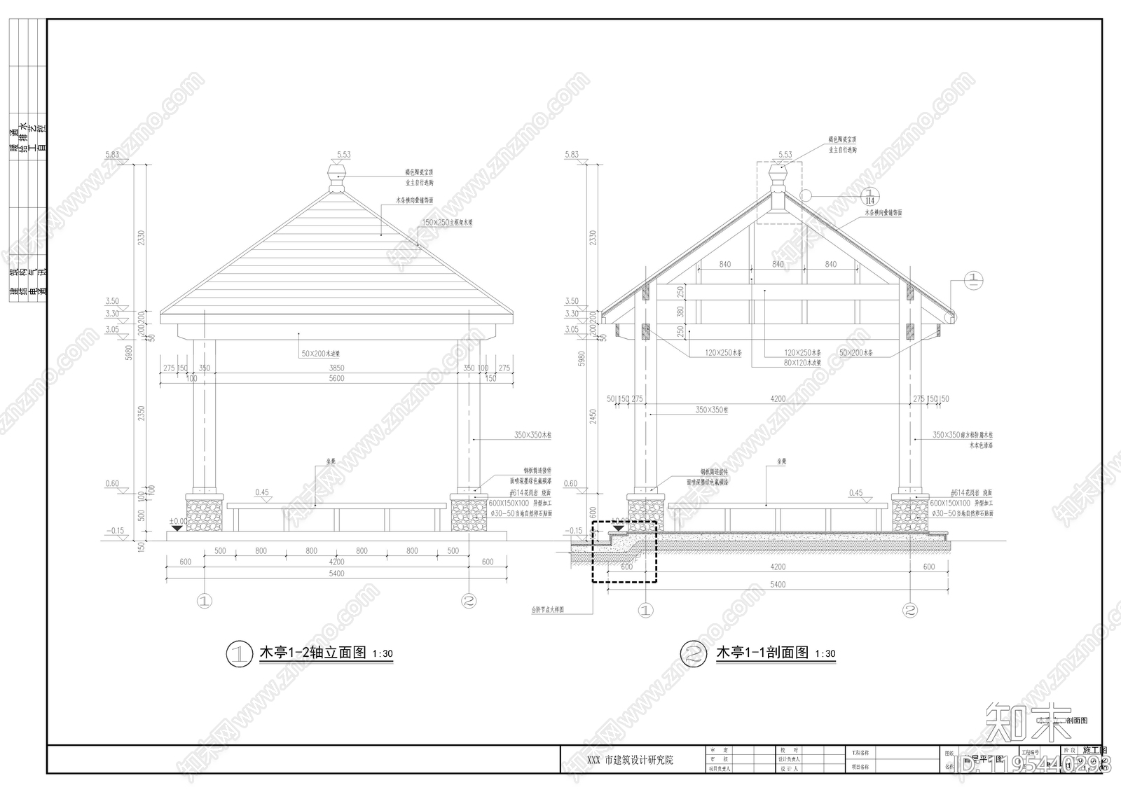 中式亭子cad施工图下载【ID:1195440293】