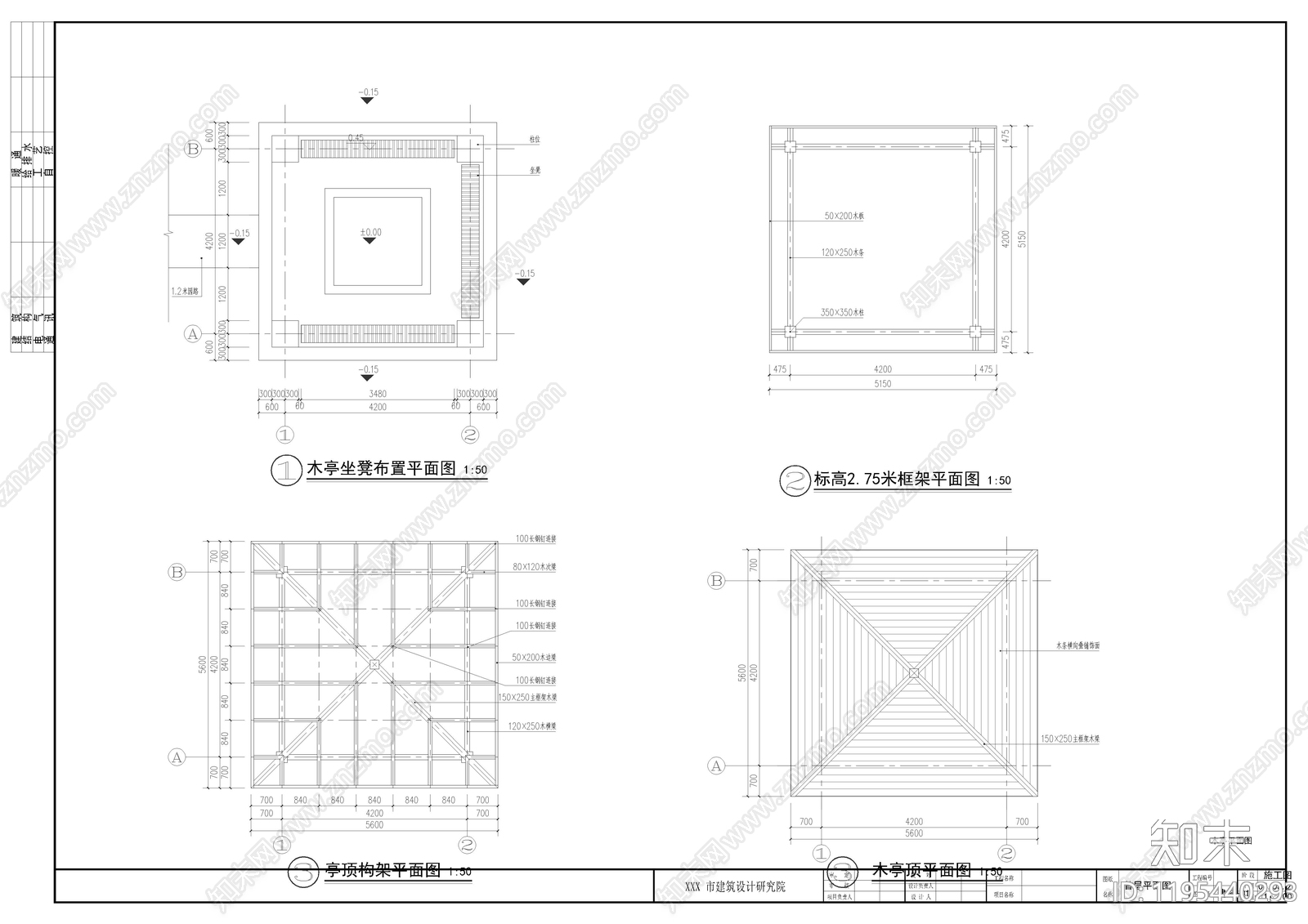 中式亭子cad施工图下载【ID:1195440293】