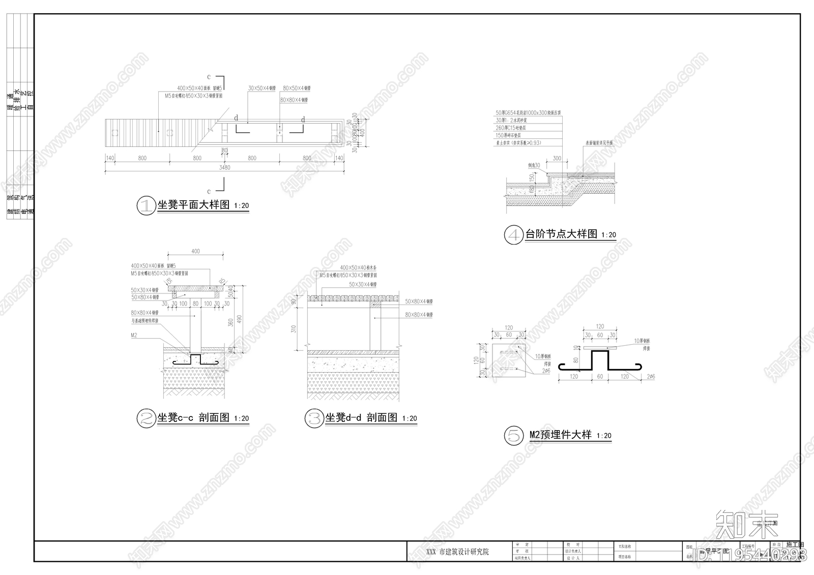 中式亭子cad施工图下载【ID:1195440293】