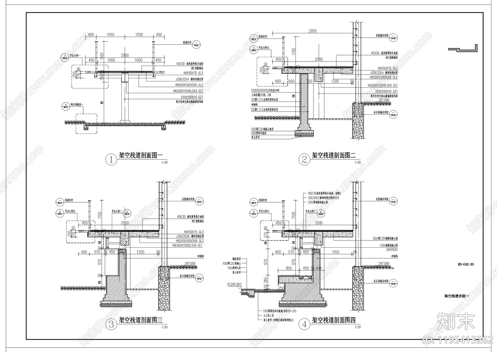 其他结构设计cad施工图下载【ID:1195413262】