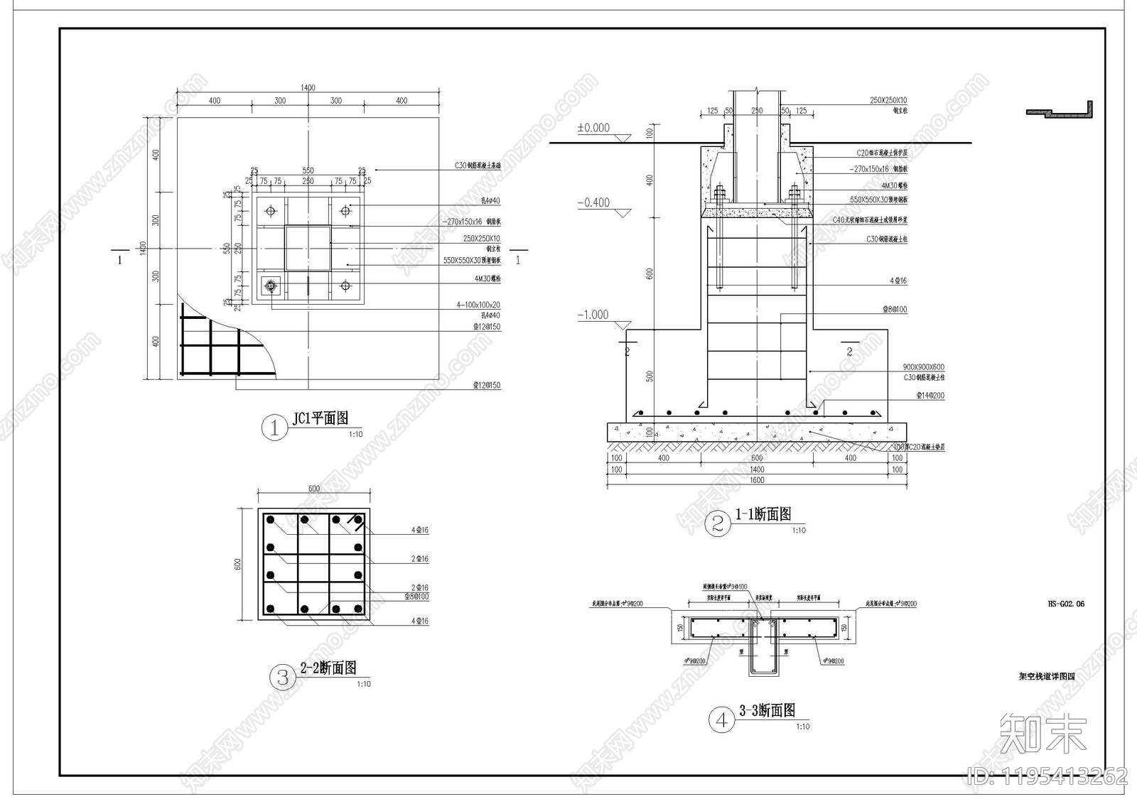 其他结构设计cad施工图下载【ID:1195413262】
