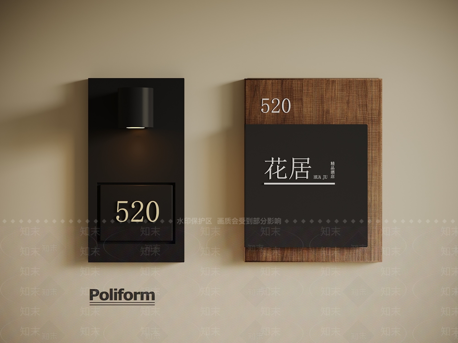 现代标识标牌SU模型下载【ID:1195413975】