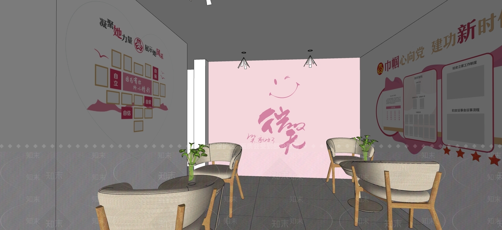 现代奶油其他公共空间SU模型下载【ID:1195415292】
