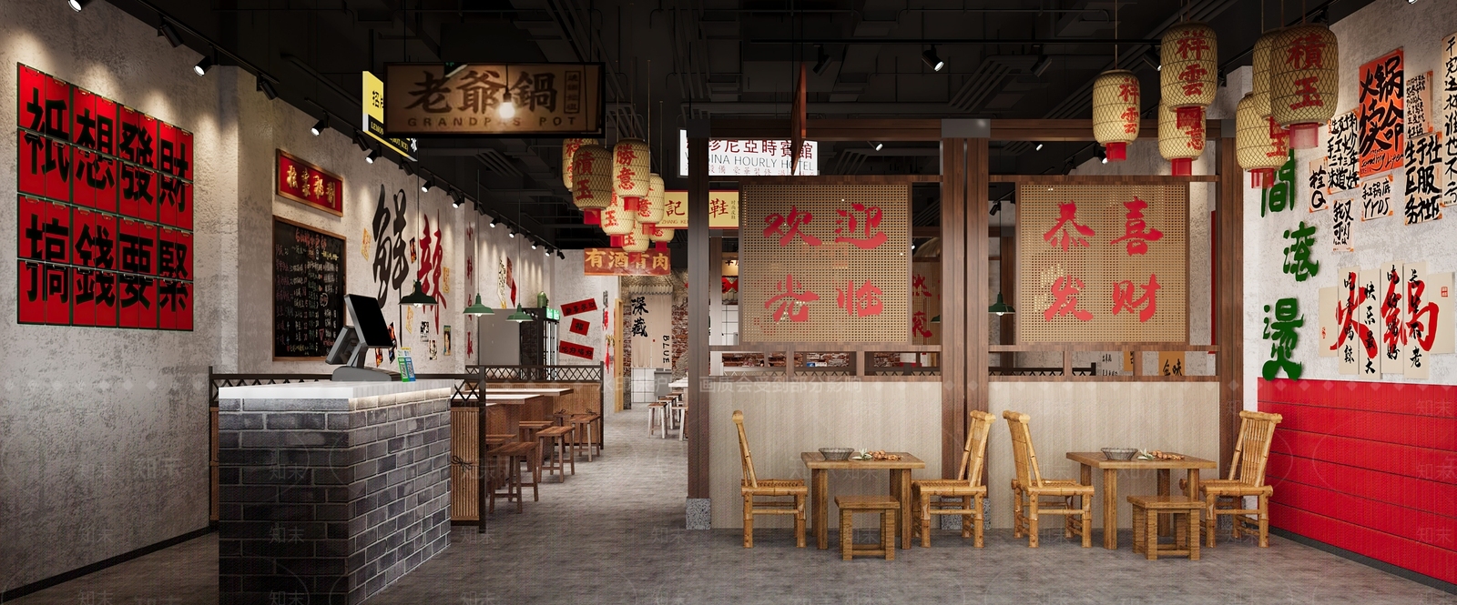 复古简约火锅店3D模型下载【ID:1195420353】