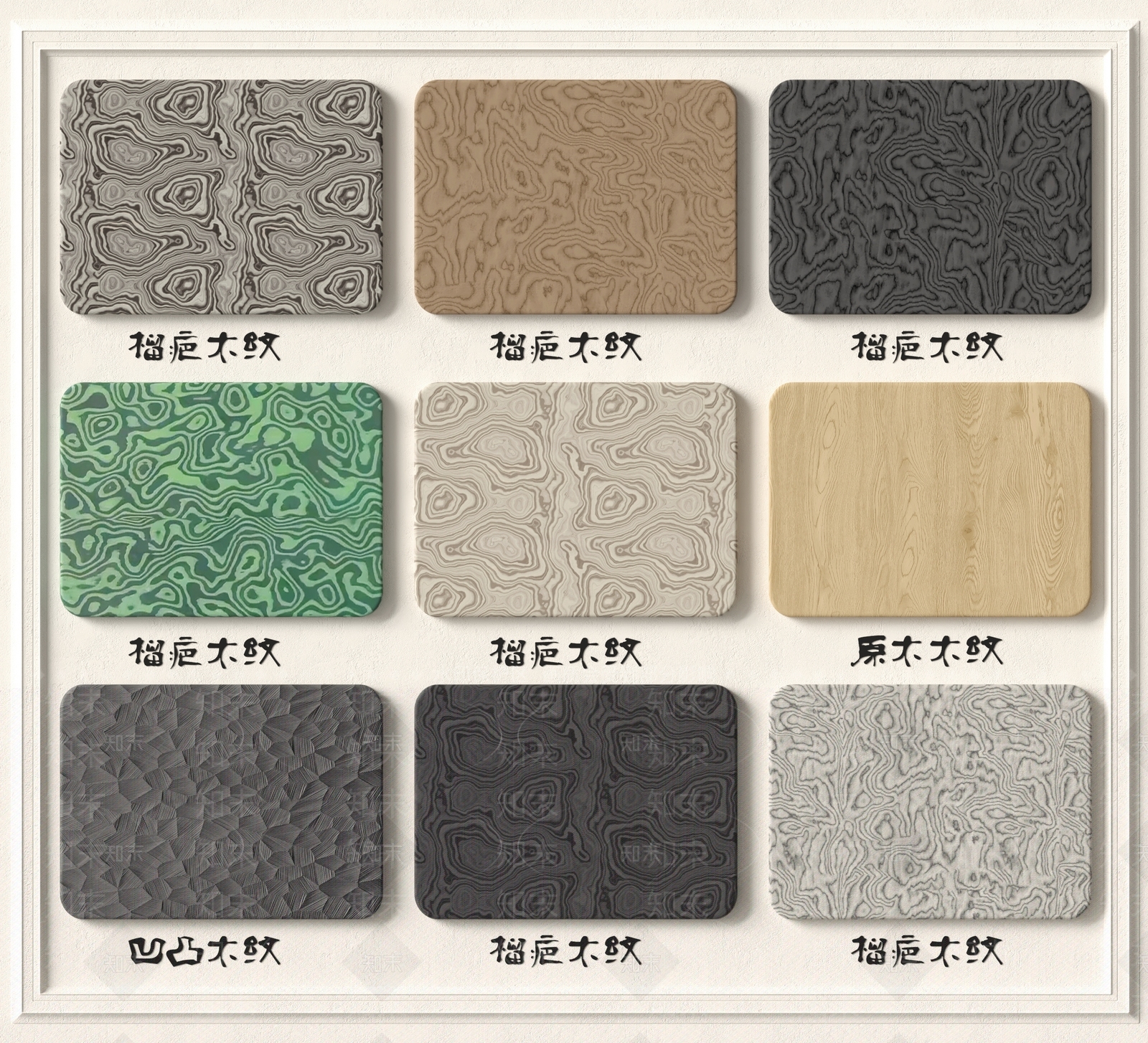 现代护墙板3D模型下载【ID:1195421241】