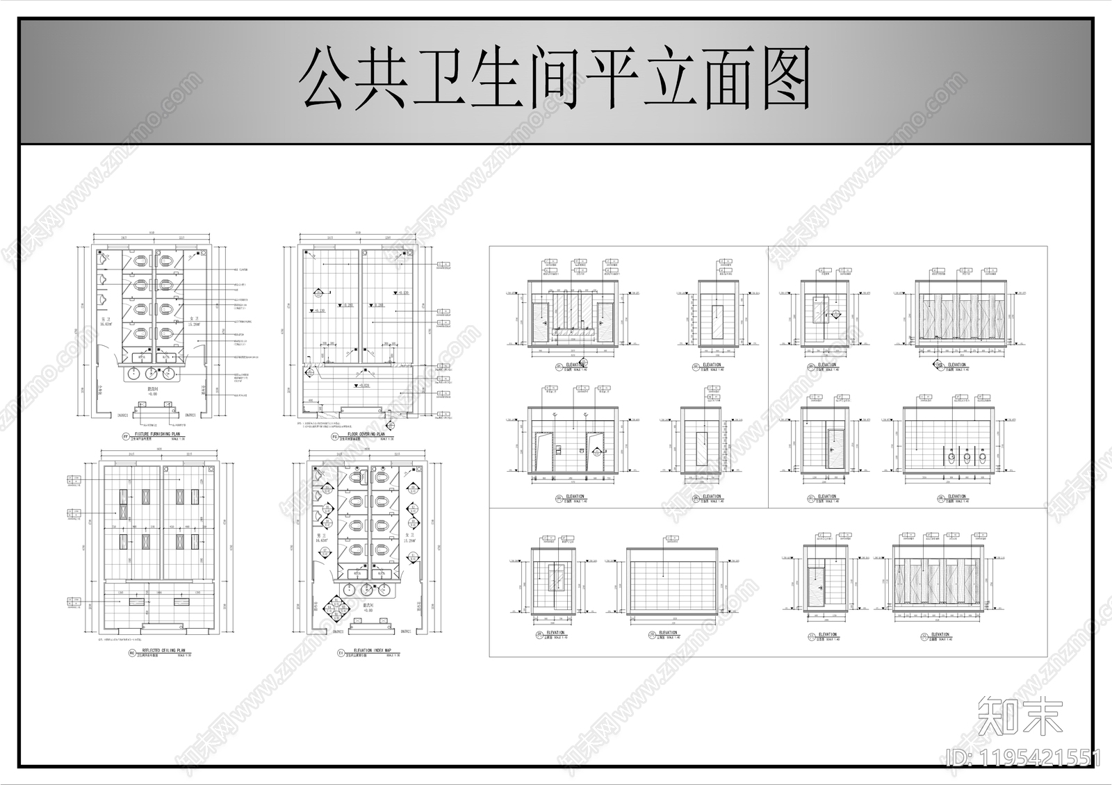 现代公共卫生间施工图下载【ID:1195421551】