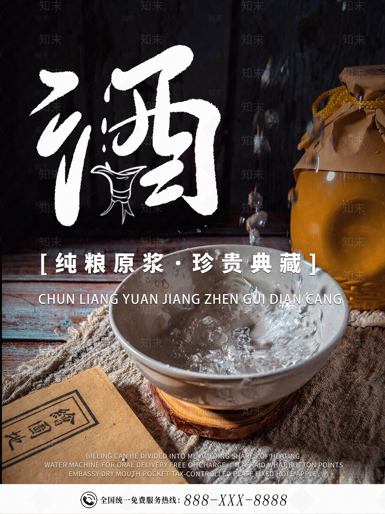 导视高清贴图材质