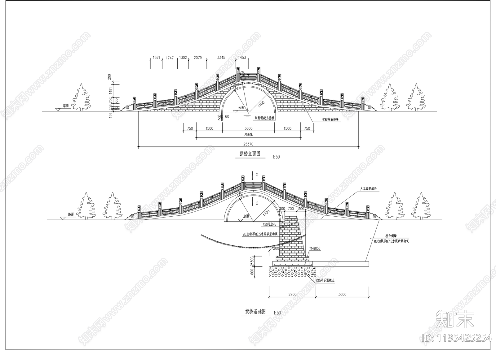 现代新中式景观桥施工图下载【ID:1195425254】